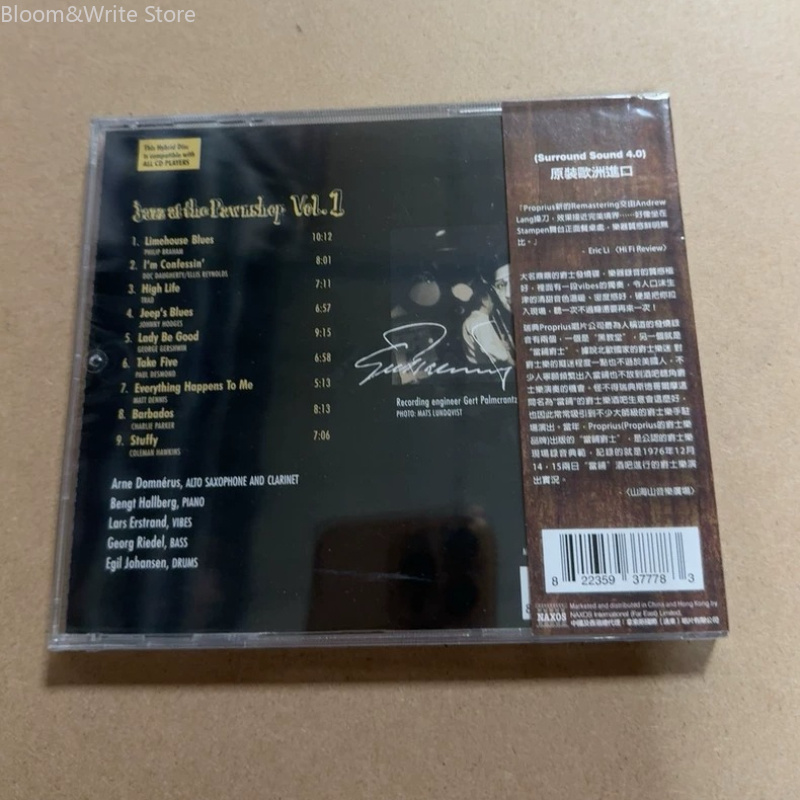 Music Song Audio - JAZZ AT THE PAWNSHOP ボリューム 1
