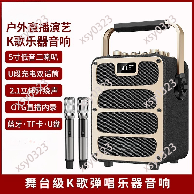 Music Song Audio - ハイパワーポータブルBluetoothスピーカー屋外Kソングライブミュージックオーディオボックス