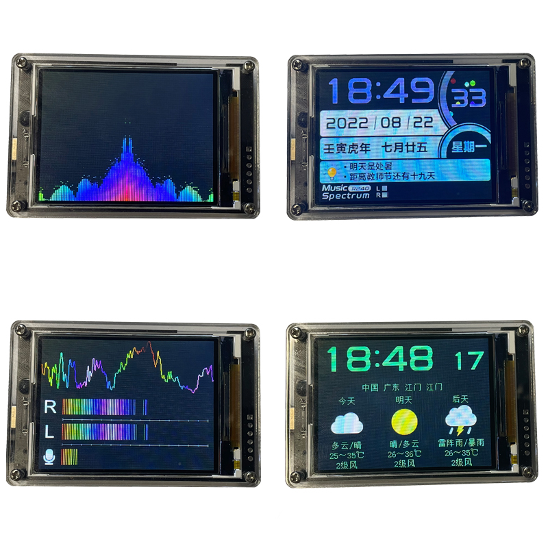 2.6 インチ IPS 液晶音楽スペクトルイコライザーディス - Audio Music Equalizer のレビューと価格