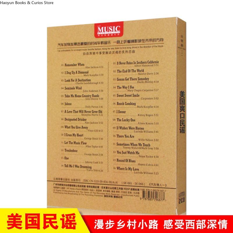 アメリカン カントリー ミュージック 2CD セット - ク - Music Song Audio のレビューと価格