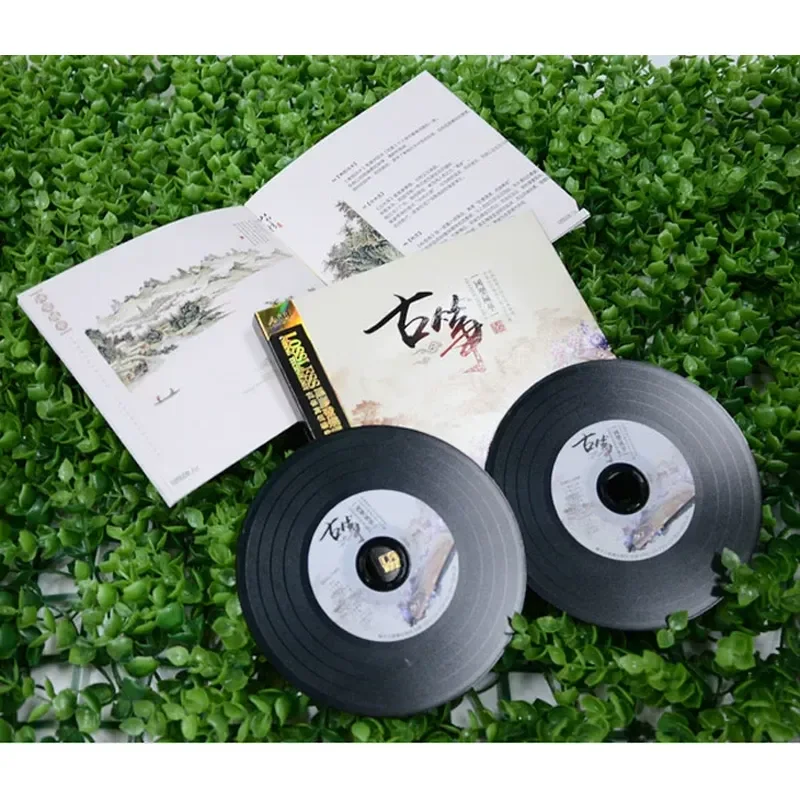 古筝名曲ピュアライトミュージックオーディションCD 古典民族 - Music Song Audio のレビューと価格