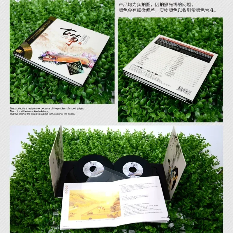 古筝名曲ピュアライトミュージックオーディションCD 古典民族 - Music Song Audio のレビューと価格