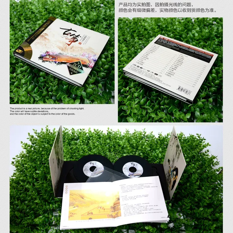 古筝名曲ピュアライトミュージックオーディションCD クラシッ - Music Song Audio のレビューと価格