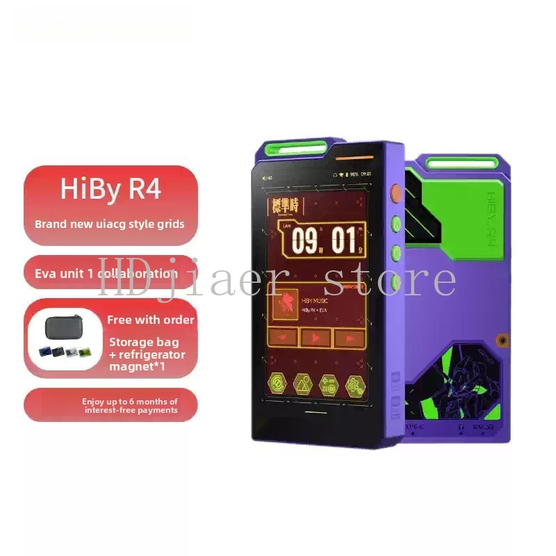 HiBy R4-EVA 公式提携 Android HiFi  - Official Audio Music のレビューと価格