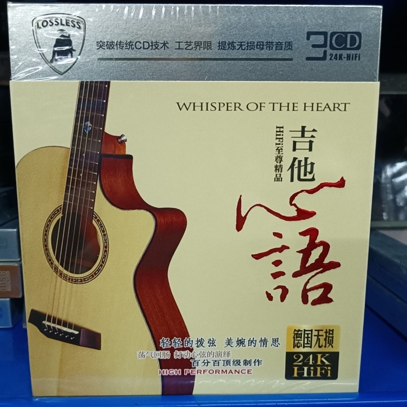 スカバーフェアの純粋なギター伴奏、古典的な古い曲、ロスレス高 - Music Song Audio のレビューと価格
